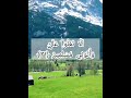 إ ن ه ۥ م ن س ل ي م ن و إ ن ه ۥ ب س م ٱلل ه ٱلر ح م ن ٱلر ح يم ٣٠ أرح قلبك بذكر الله 