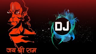 Bharat ka baccha baccha jai shri ram bolega ! Dj song ! मेरे भारत का बच्चा बच्चा जय श्री राम बोलेगा
