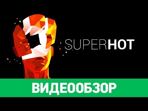 SUPERHOT (видео)