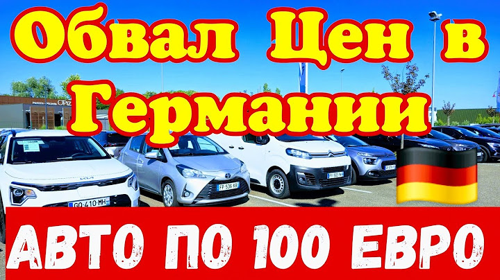 Cars for 100 Euros!!! PRICE COLLAPSE IN GERMANY!!!💥🚘🇩🇪