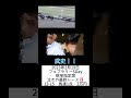 2023フェブラリーSday 小5男子と父 現地指定席 泣きの最終馬連1点勝負‼️ #競馬 #坂井瑠星#東京競馬場