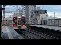 近鉄2410系W28編成+近鉄5200系VX06編成区間準急大阪上本町行き近鉄八尾駅発車