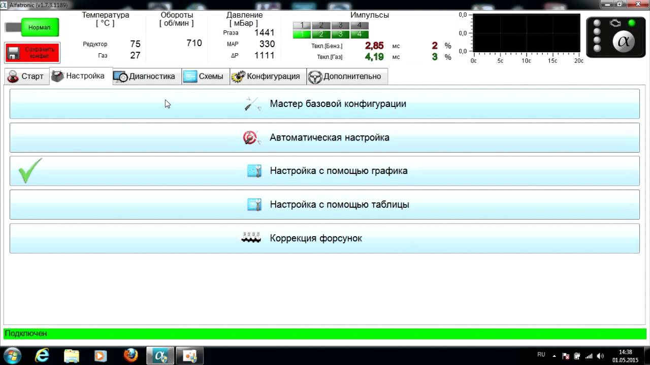 Тиида объем антифриза