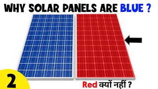 Why Solar Panels are Blue and Black | Segis Solar World