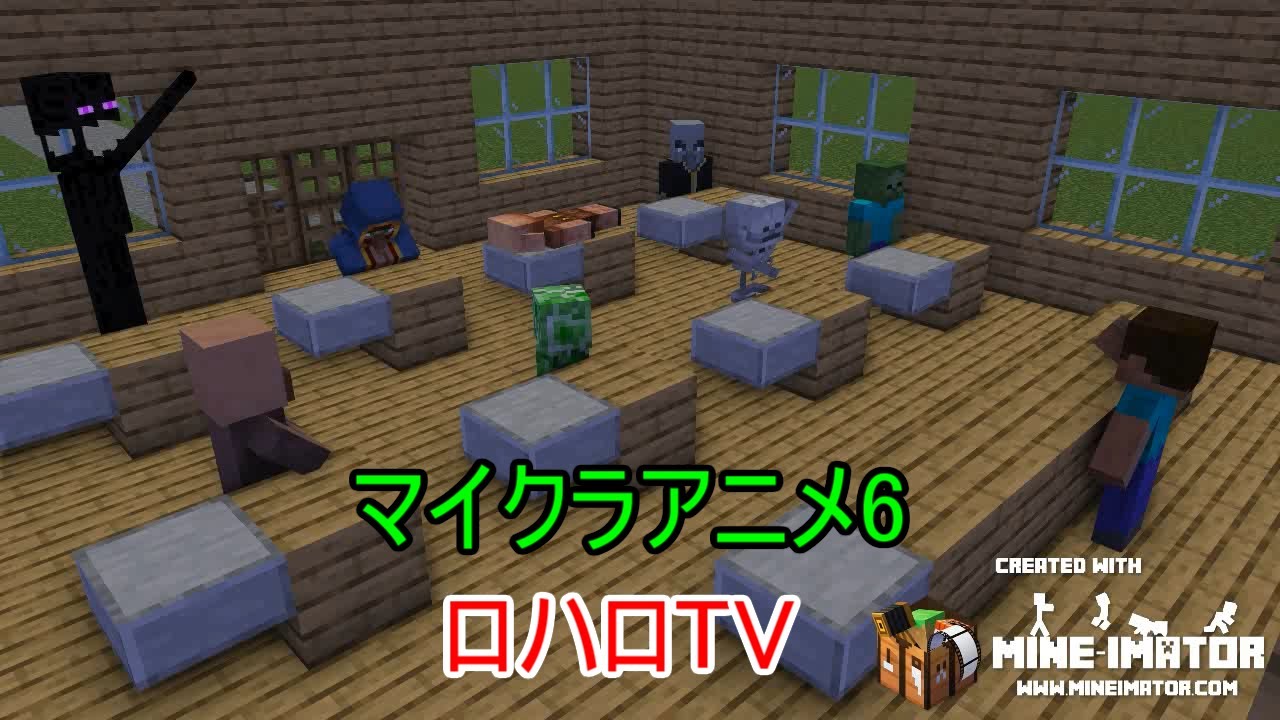 学校生活スタート マイクラアニメ Youtube