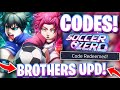💫BROTHERS UPD! SOCCER ZERO CODES | BRAND NEW BROTHERS UPDATE 3 CODES FOR SOCCER ZERO (SZ) ON ROBLOX