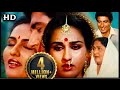 Ek Chitthi Pyar Bhari 1985_Reena Roy Raj Babbar's Best Evergreen Musical Superhit Movie_HD Hindi Movie