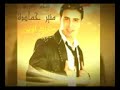 دربك لوين يااسمر