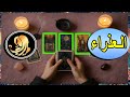 برج العذراء توقعات شهر اغسطس 2025 التوقعات العامة الصحية العملية المالية العاطفية برج العذراء توقعات شهر اغسطس 2025 التوقعات العامة الصحية العملية المالية العاطفية