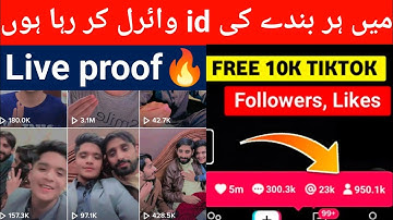 Tiktok foryou trick || tiktok foryou trick 2022 || tiktok foryou trick 2023 today || Technical Adnan