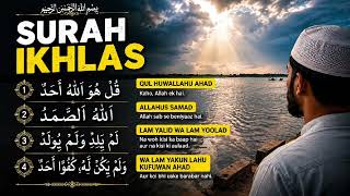 ✨ Surah Al-Ikhlas Beautiful Recitation | Full Arabic | Islamic Video 🌙