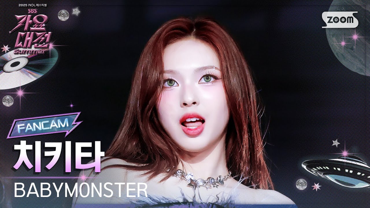 [2025 가요대전 썸머 4K] 베이비몬스터 치키타 'DRIP + HOT SAUCE + SHEESH (Band Ver.)' (BABYMONSTER CHIQUITA FanCam)