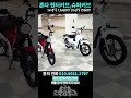 혼다의 쌍두마차,헌터커브와슈퍼커브