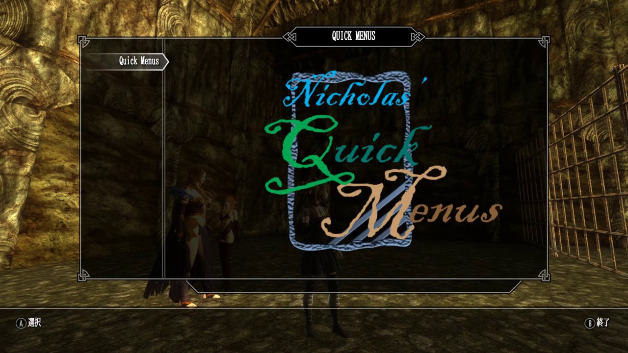 skyrim souls quick menu skyrim souls quick menu