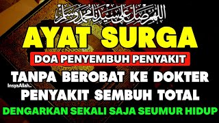 Download Lagu اللَّهُمَّ عَافِنِي فِي بَدَنِي، اللَّهُمَّ عَافِنِي فِي سَمْعِي، اللَّهُمَّ عَافِنِي فِي بَصَرِي MP3