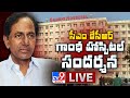 Live: CM KCR inspecting Gandhi Hospital