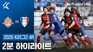 김해 FC 2008 0-3 수원삼성블루윙즈 하이라이트