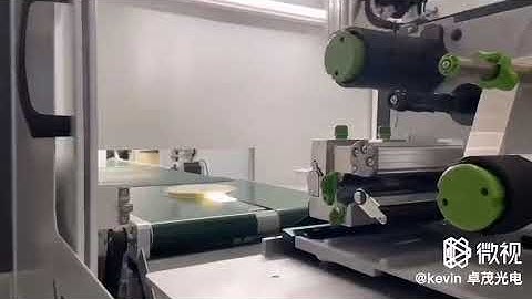 Fully automatic SMT/SMD online XRay Counter for chip counter machine