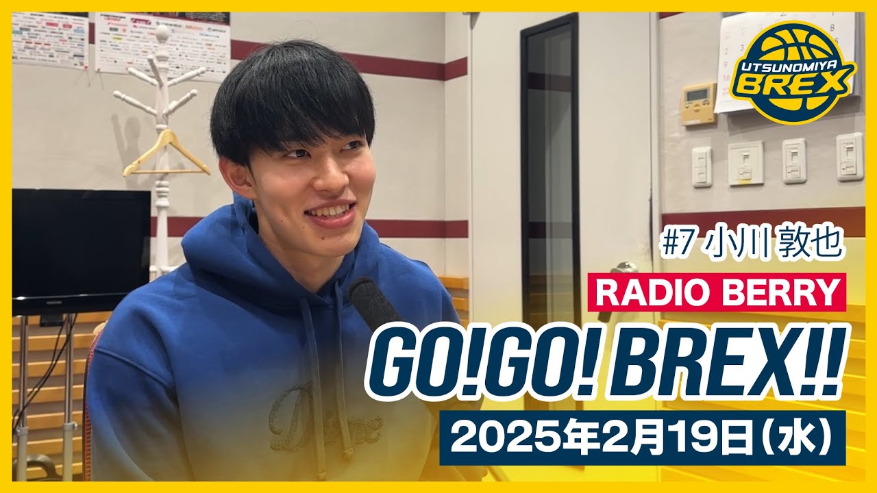 Bリーグ くじプラ モテ男NO1 小川敦也 A賞 直筆サイン入り クッション