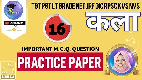 UP TGT PGT Lt Grade 2023 Art Practice Set 16 || कला के महत्वपूर्ण MCQ प्रश्न #study #Drawingteacher