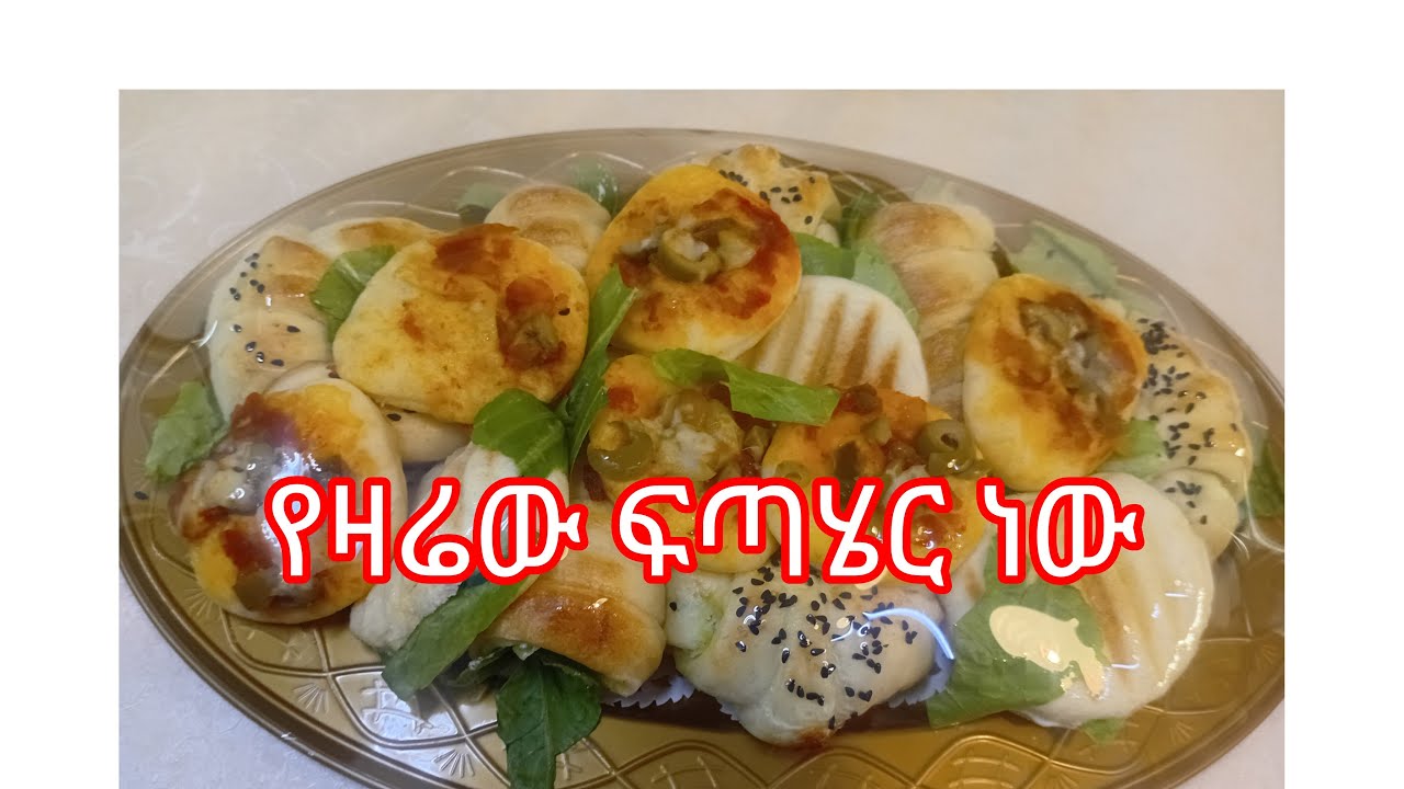 ኑ ጌማት እንስራ😘😘❤