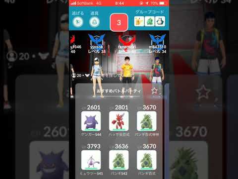 【ポケモンgo】ミュウツー サークルロック excellent 投げた方  色違い 出ませんでした～
