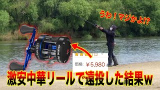 ビリングス遠投ベイトリールBF60カスタムの3個セットになります。 ビリングス遠投ベイトリールBF60カスタムの3個セットになります