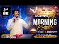 June 3rd, Morning Prayers #Online ఉదయకాల ప్రార్థన - #Live |P.J.Stephen Paul