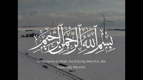 سورة الناس - بصوت الشيخ ( مشاري راشد العفاسي )