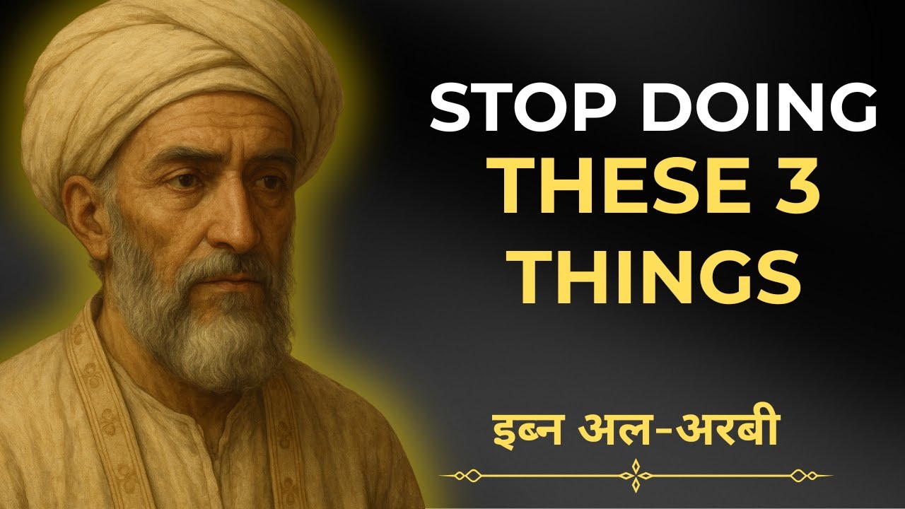 3 Inner Mistakes That Close the Doors to Spiritual Grace (And How To Open Them Today) | Ibn Arabi