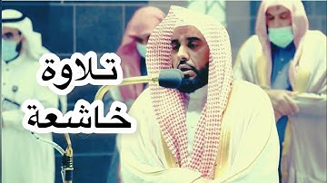 تلاوة فضيلة الشيخ أ.د:*عبدالله الجهني*من صلاة الفجر *٥-٧-١٤٤٣ هـ** سورة التغابُن كاملة *