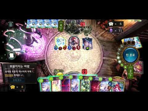 [섀도우버스/Shadowverse/언리미티드]초월 프람그라스 위치(??:훌륭하다)
