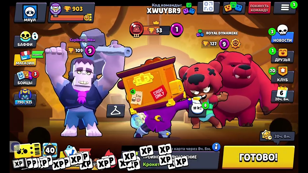 16 января 2026 г.