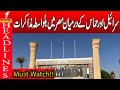 Indirect talks between Israel and Hamas in Egypt || Headline 11am || A1TV || 7 OCT 2025