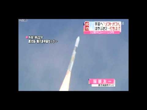 はやぶさ　打ち上げ　52億Kmの旅