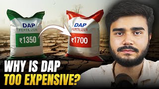 What’s driving Fertiliser Prices Out of Control? | The Daily Brief Hindi