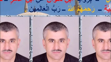 عبد الله / ياسر داود أحمد داود ، وما يتيسر من سورة "الأنفال"ـ برواية ابن ذكوان عن ابن عامر .