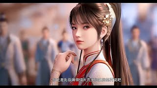 Martial Universe Season Yearly New Preview After BTTH End broadcast Slot Shift MU S7#MartialUniverse