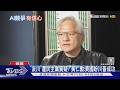 曾赴海湖莊園共進晚餐 黃仁勳接受專訪:川普「健談」｜TVBS新聞 @TVBSNEWS01