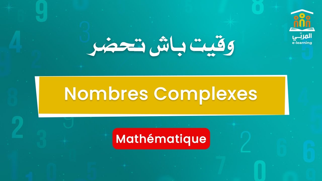 3ème Année : Nombres Complexes - Exercices Corrigés et Explications Pratiques