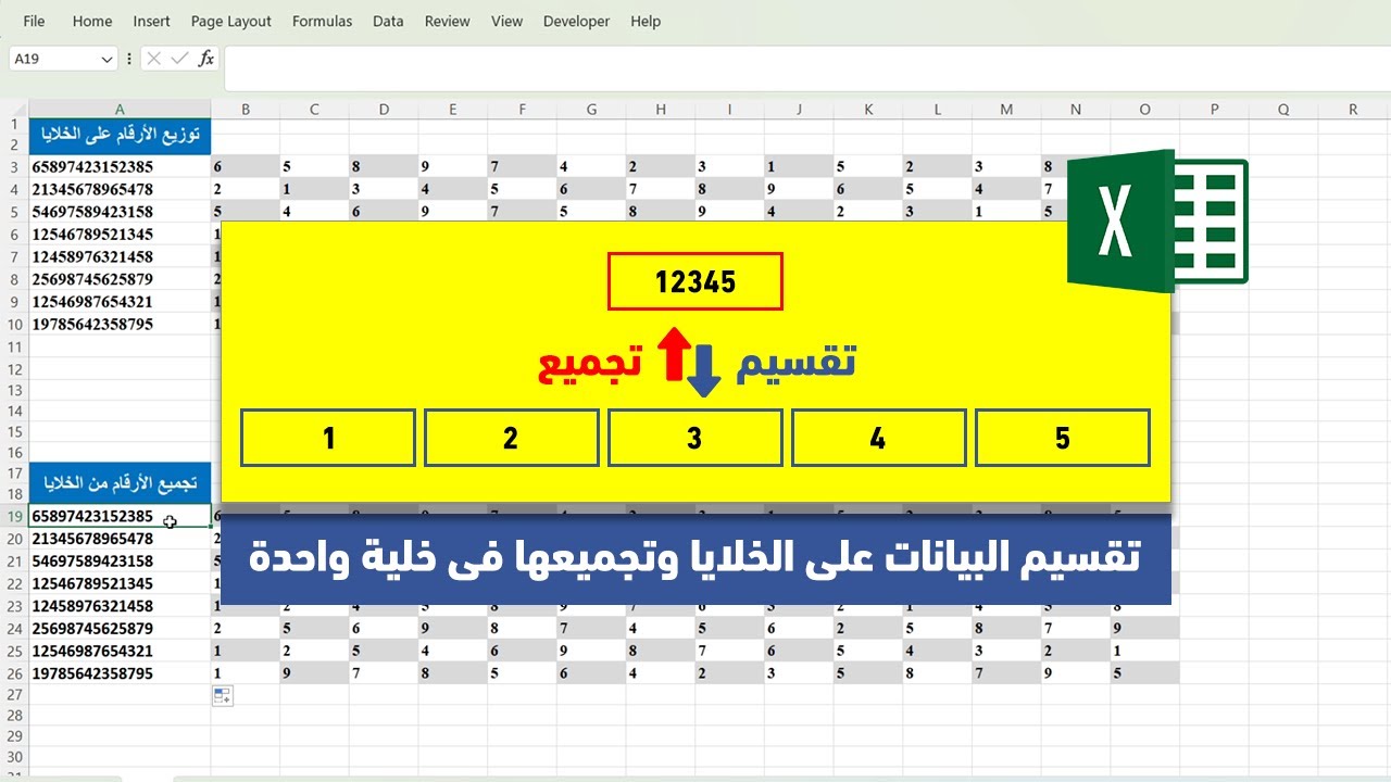 MID Function Excel YouTube mid function excel youtube