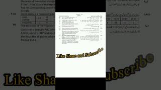 9th Math Sample Paper...only sample#punjabboard#exam#boardexams2026#9thclassmath#importantquestions