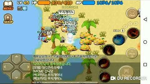 TWOM IMO  level up
