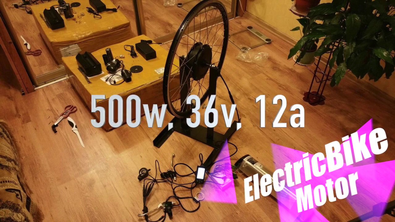 Test Electric Bike Motor 500w, 36v, 12a.