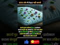 99% लोग ये Fact नहीं जानते #facts #psychologyfacts #didyouknow