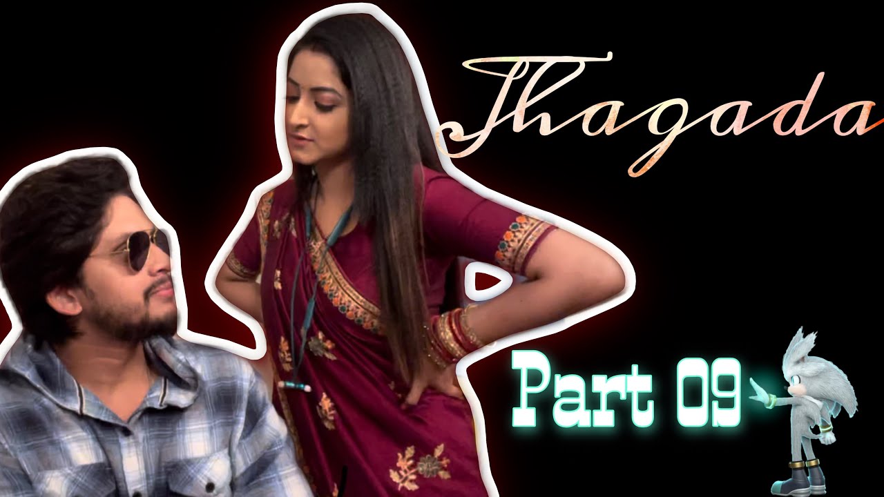 JHAGADA PART 09 || MAA LO MAA || BHAYANKAR FIGHTING | PIYALI | JAGA