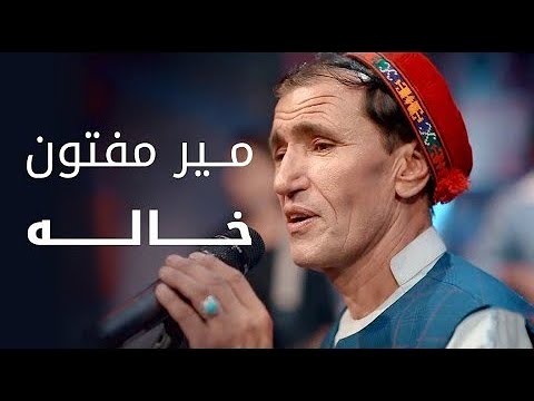 Miri Maftoon - Az Tahor Omadum