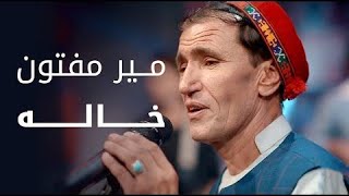 Miri Maftoon - Az Tahor omadum    ميري مفتون | Nawruz Tajikistan