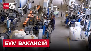 ⚡ На Западе Украины бум вакансий: на какие специальности наибольший спрос