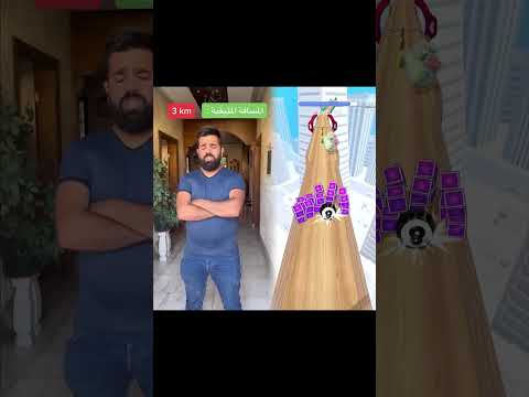 بيحقلي أمشي ٨ كم باليوم أو بتجمد